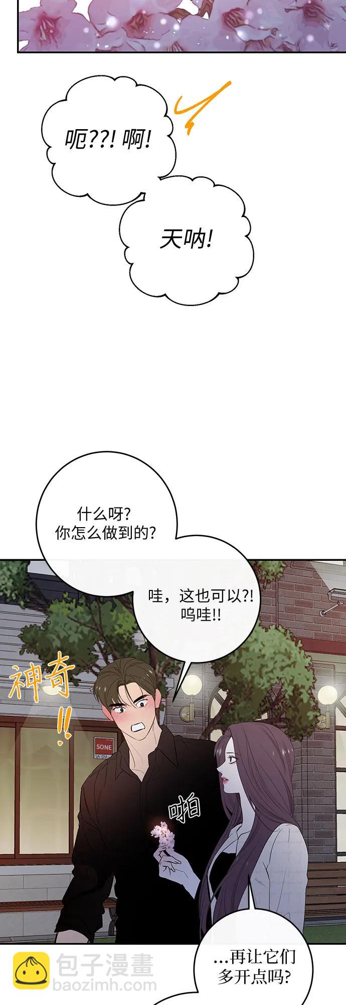 第61话51