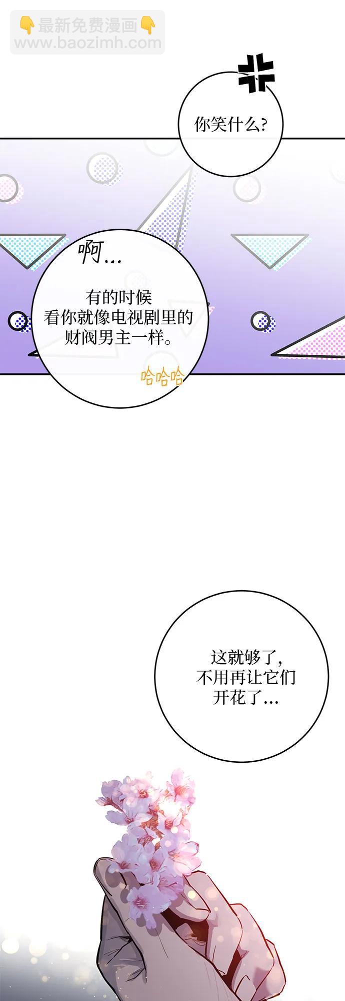 第61话54