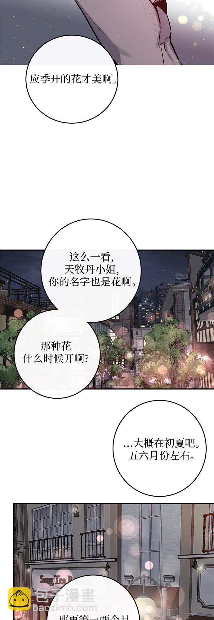第61话55