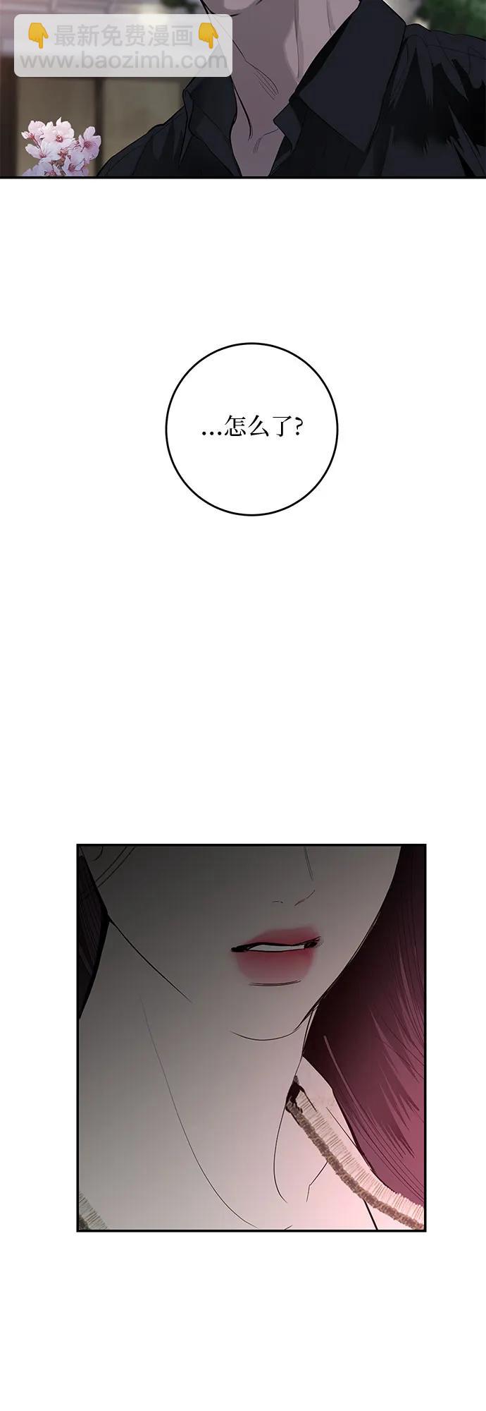 第61话58