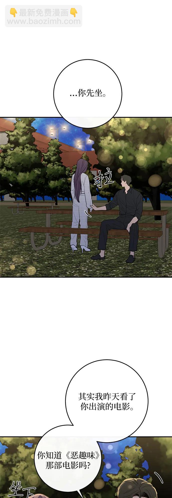 第61话6