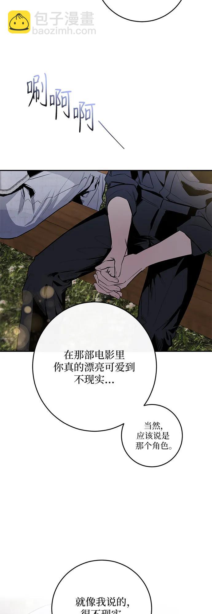 第61话8