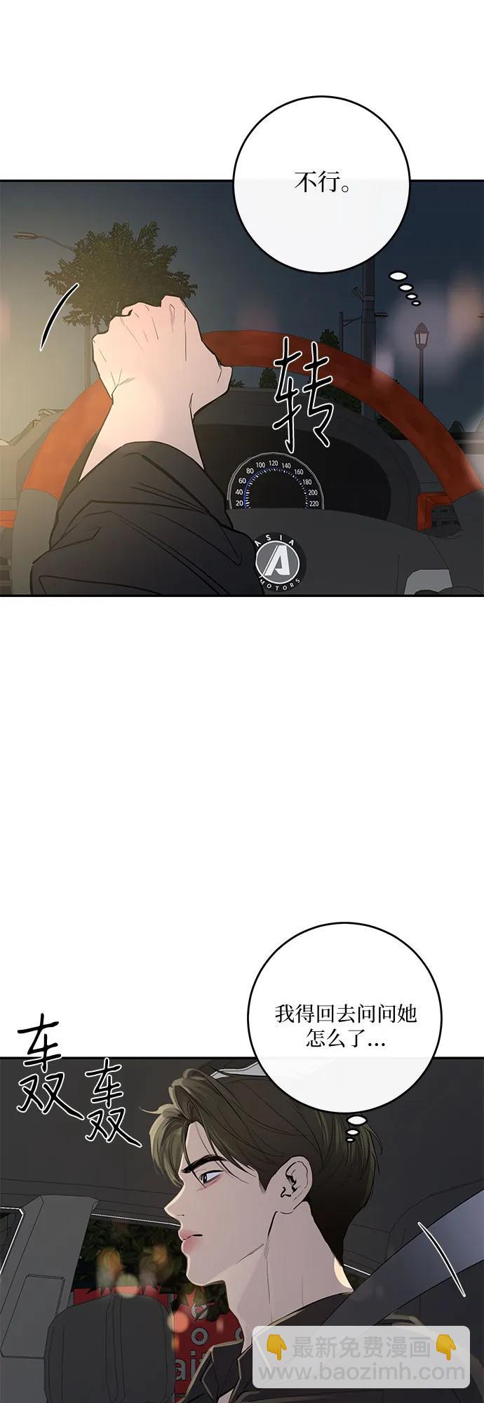 第63话13