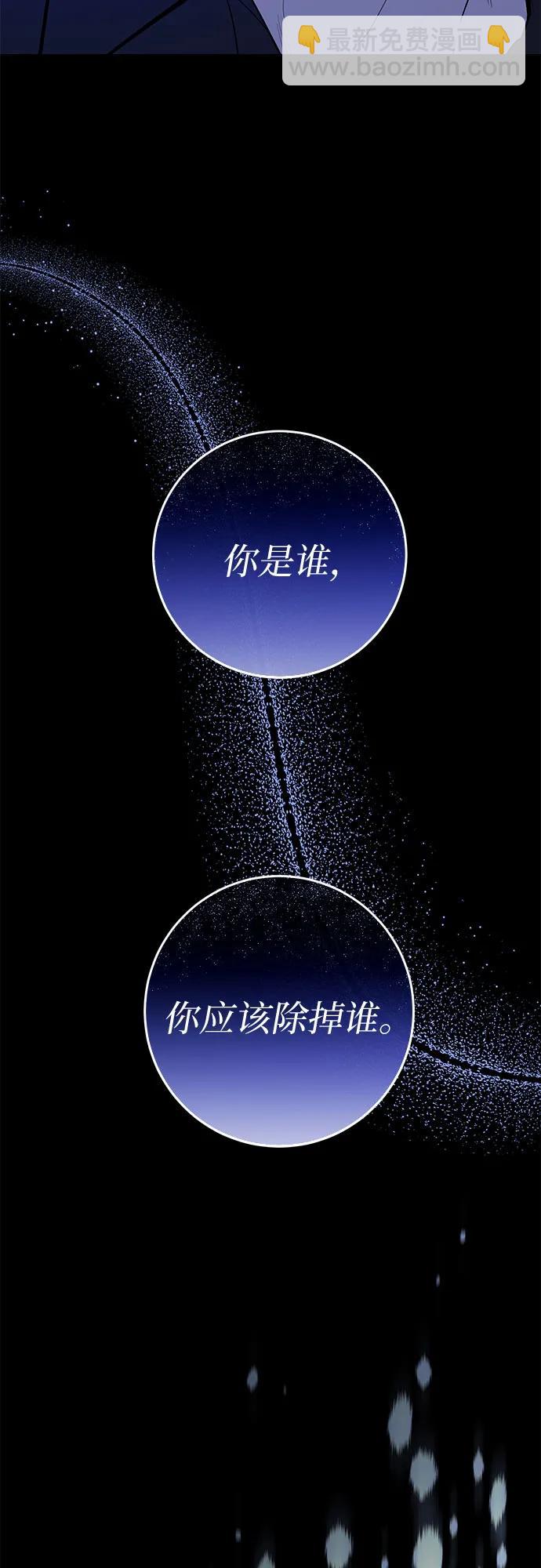 第63话24