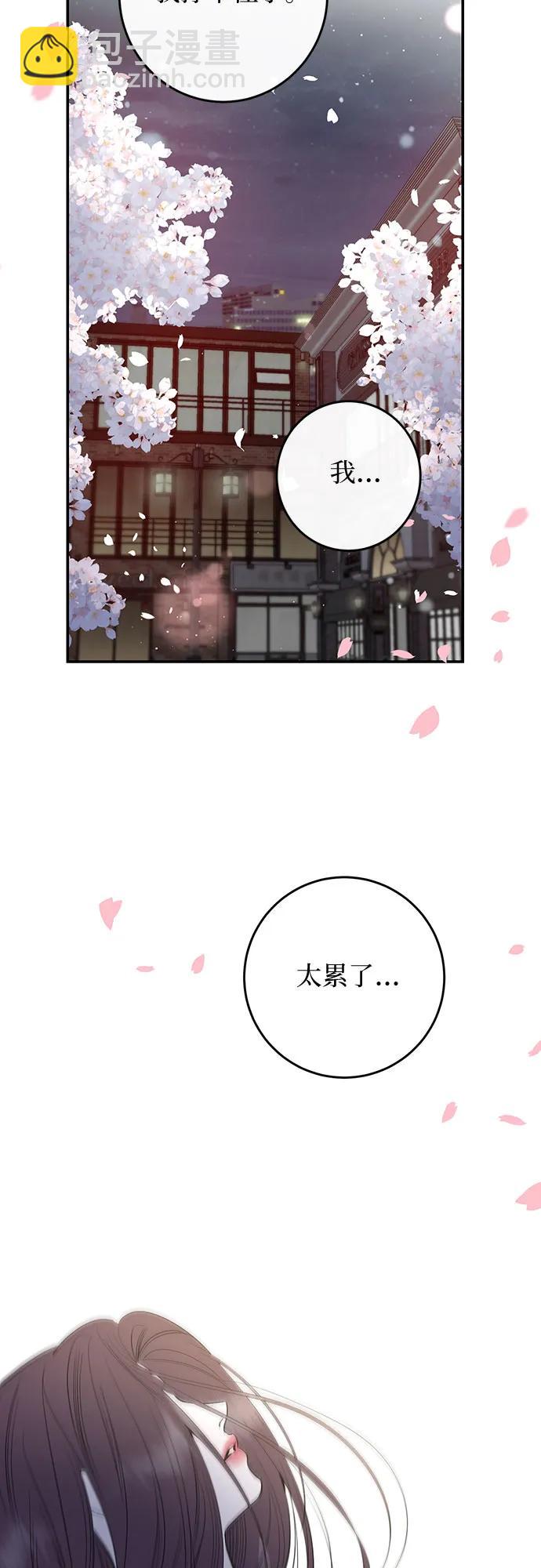 第63话3