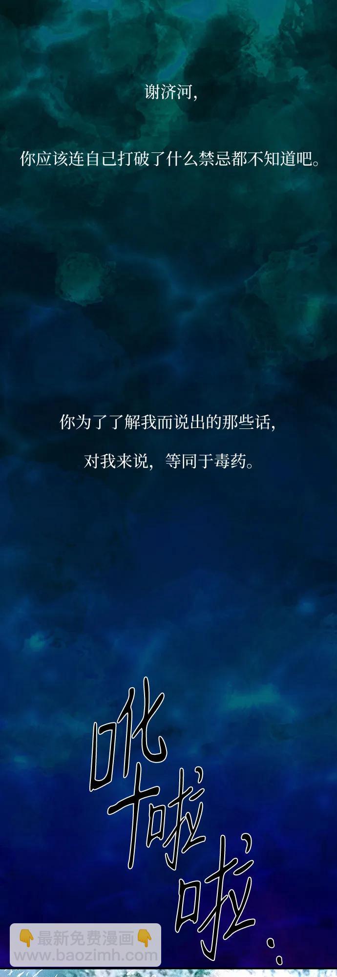 第63话38