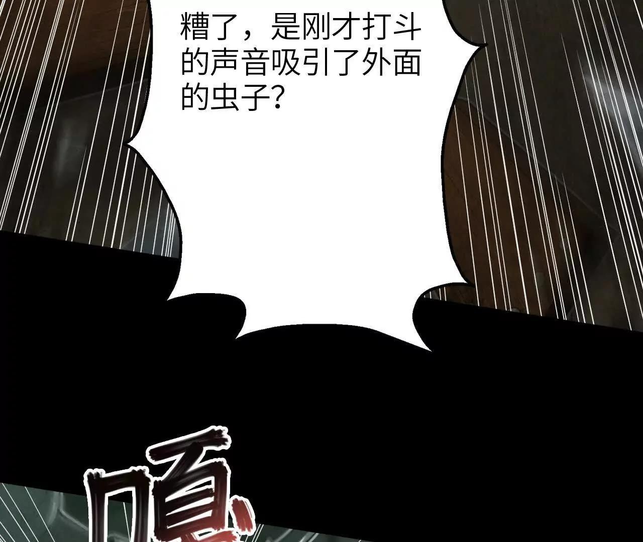 地下城11