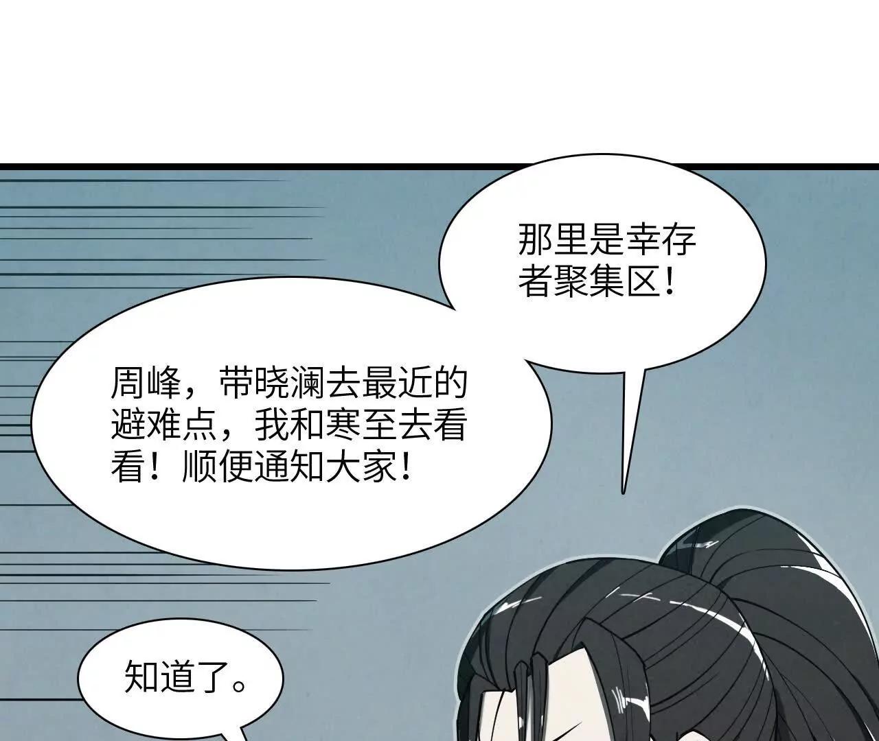 地下城129