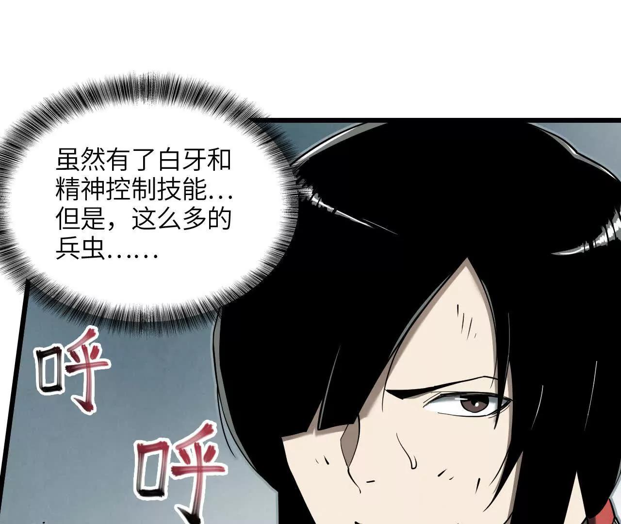地下城183