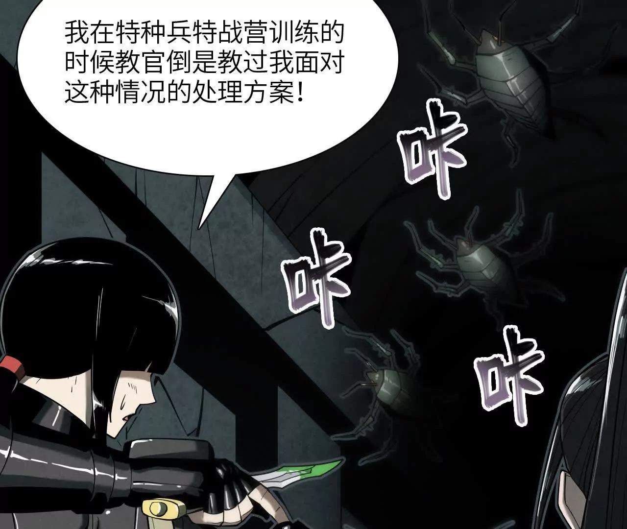 地下城185