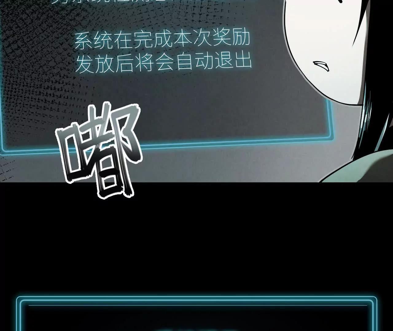 地下城3