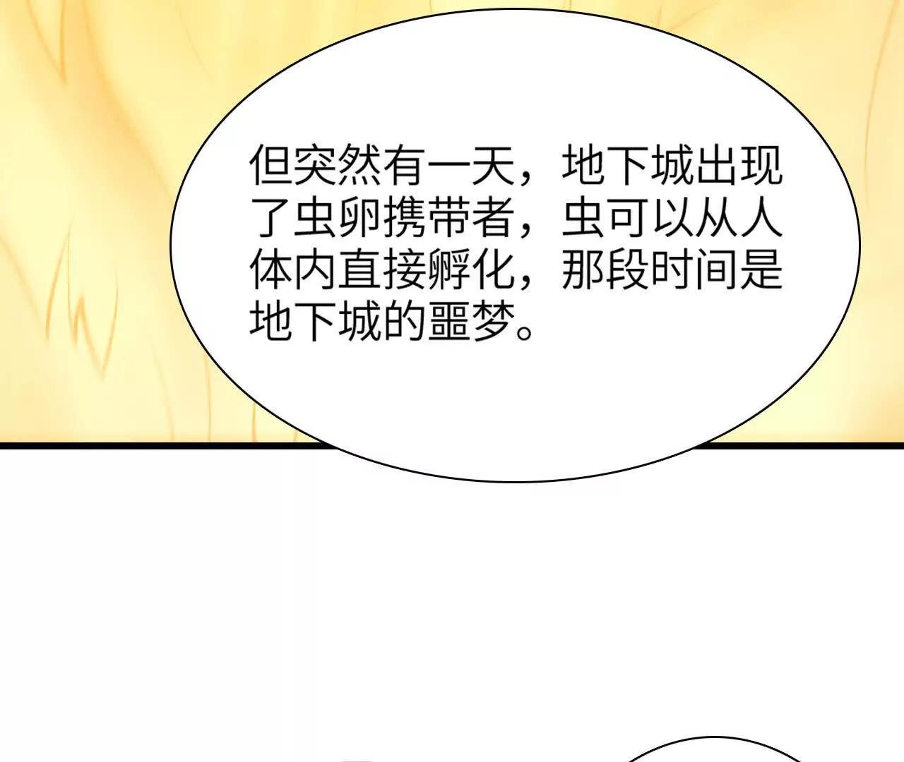 地下城58