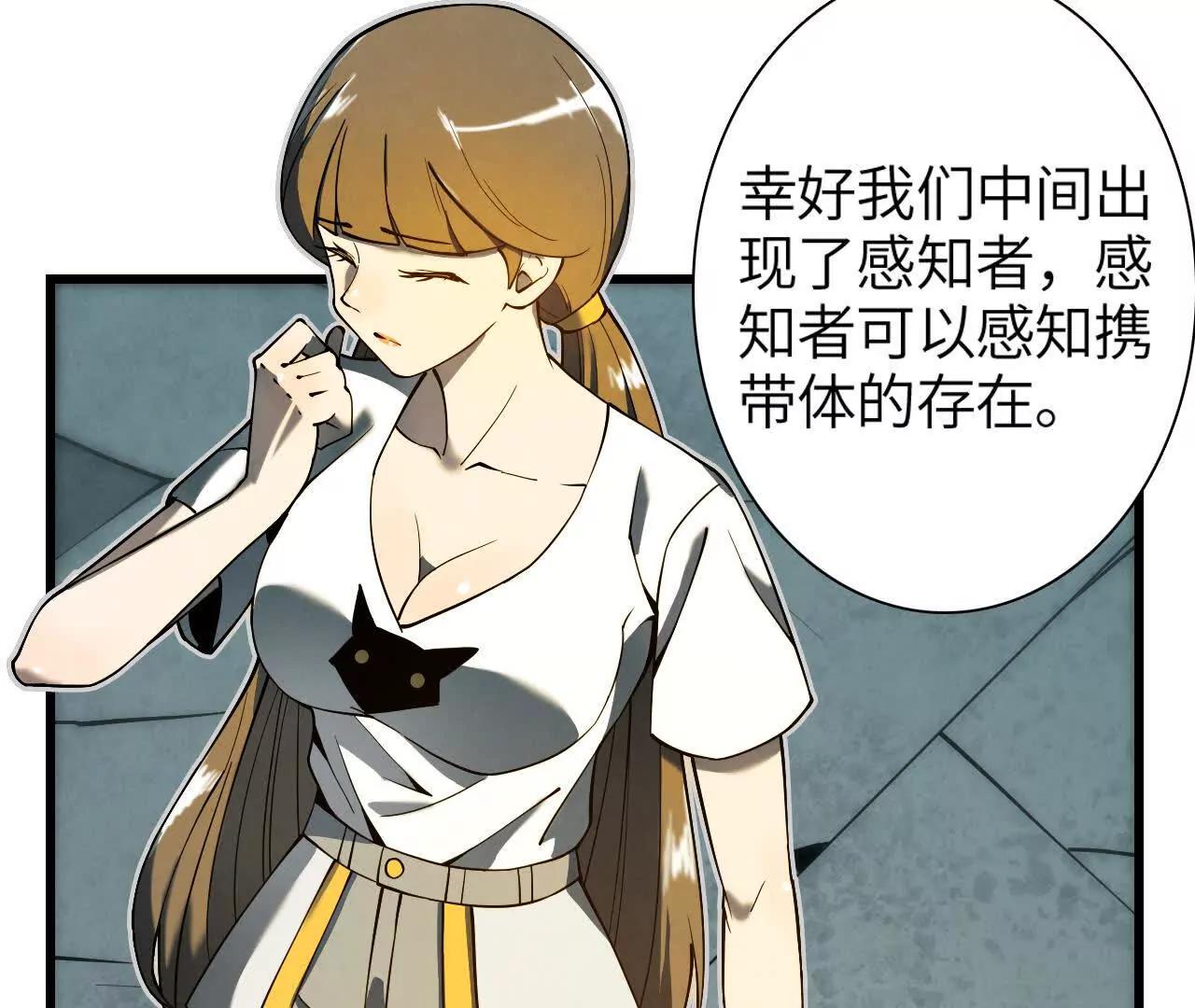 地下城59