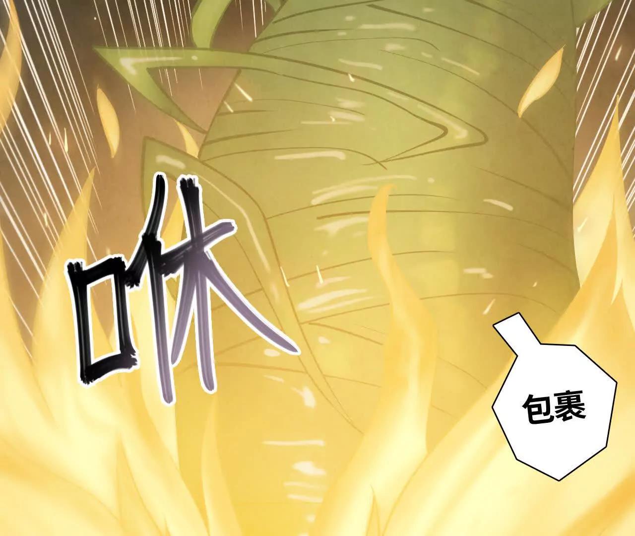 地下城69