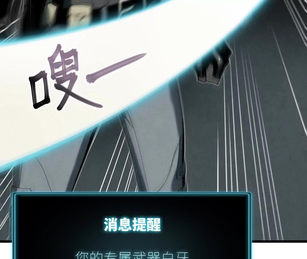 地下城88