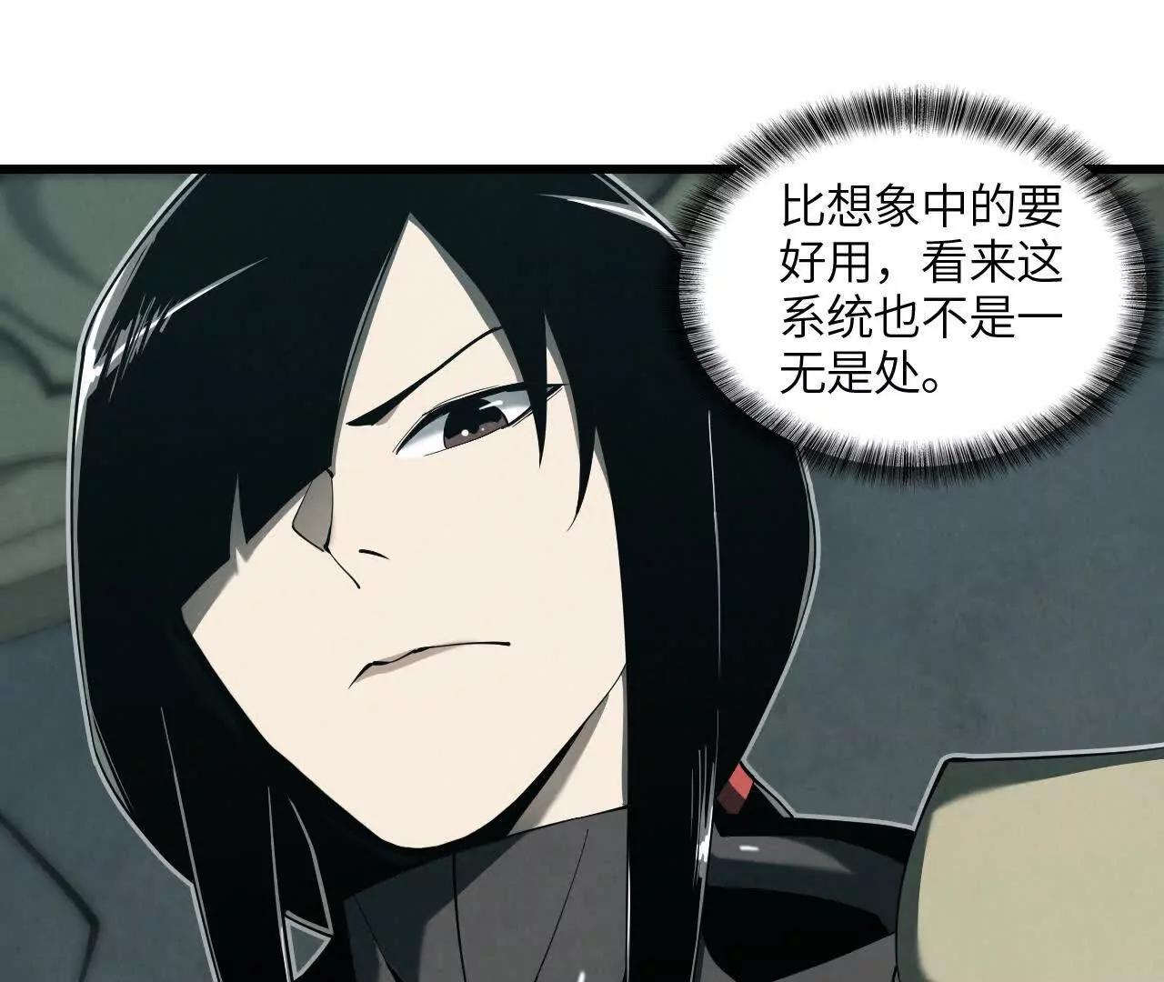 地下城90