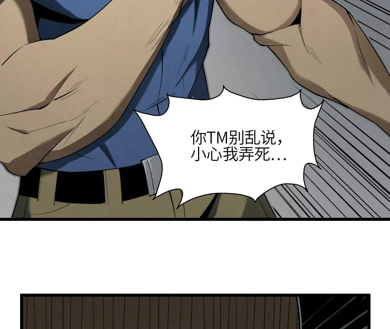 征途122