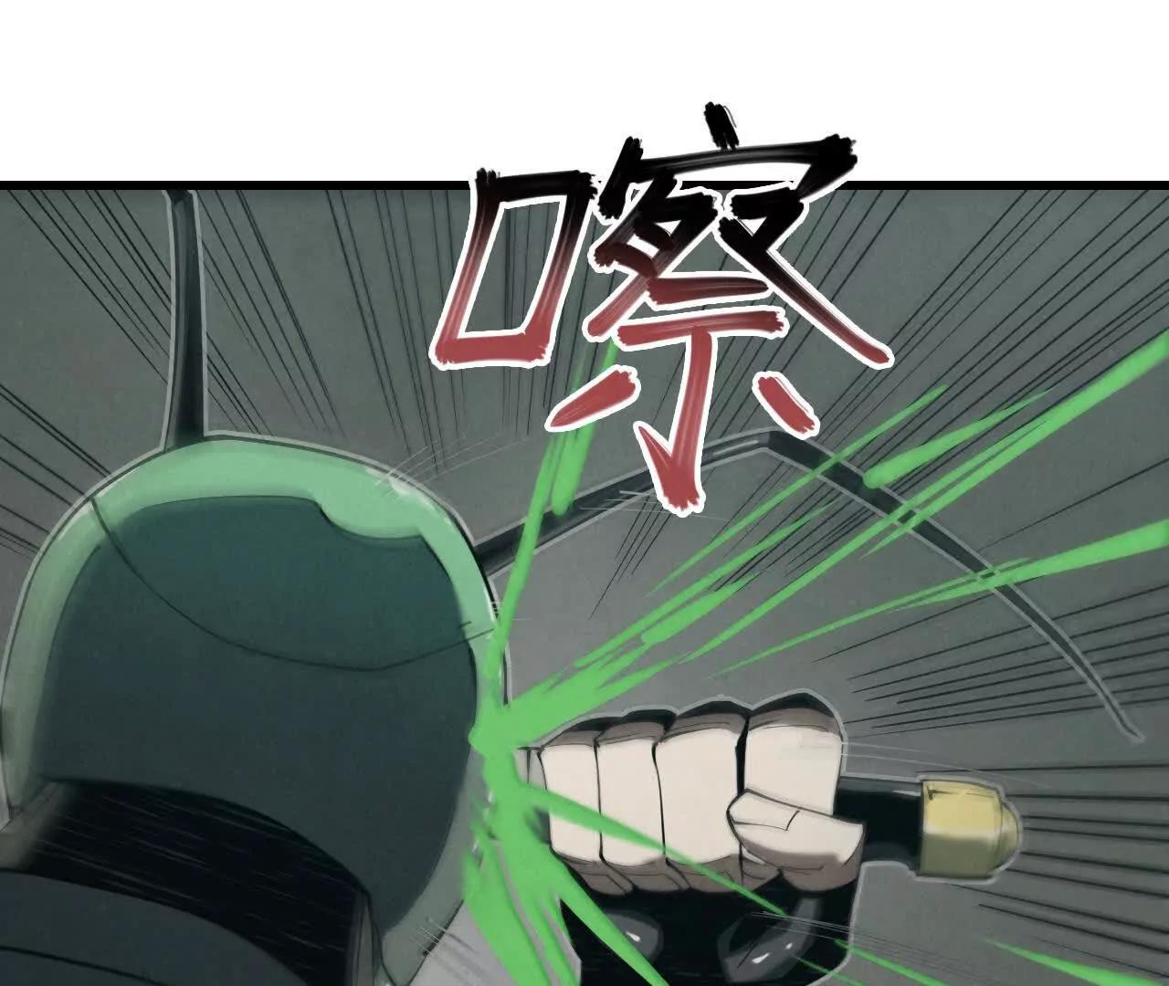 征途142