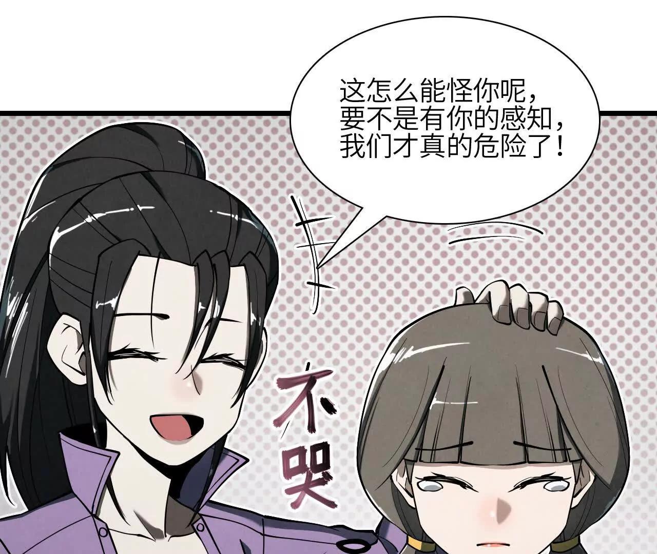 征途158