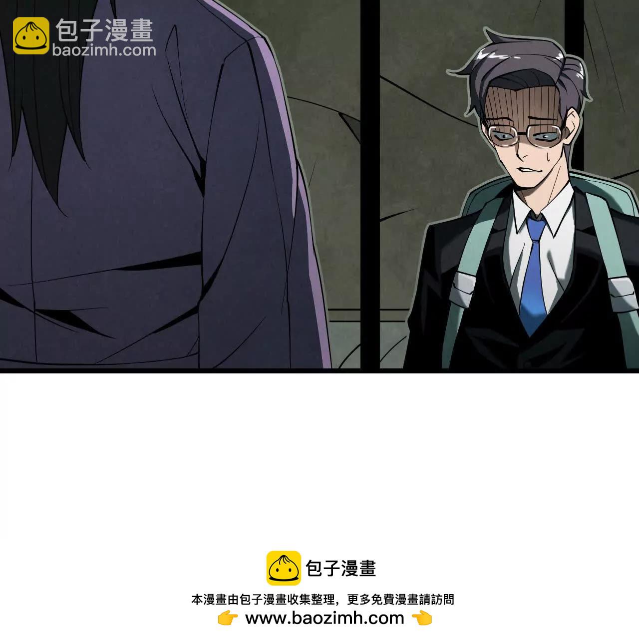 征途161