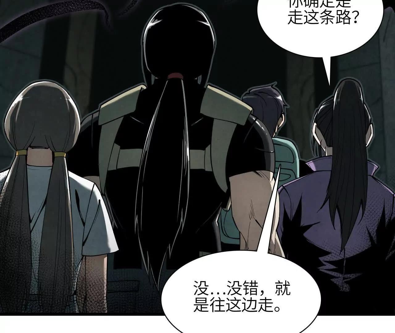 征途194