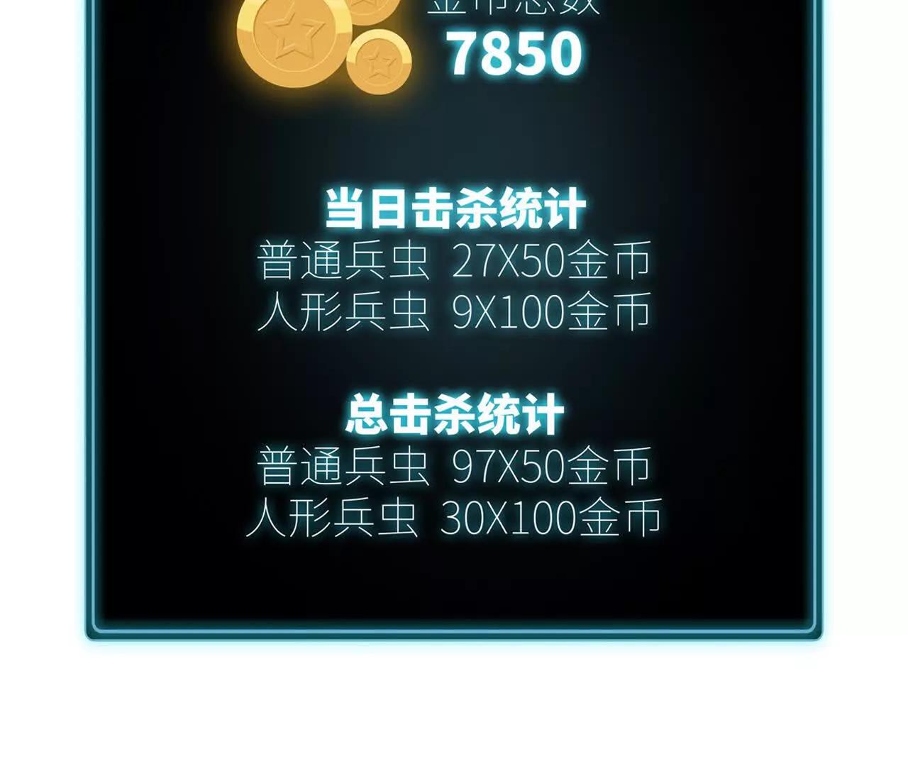征途197