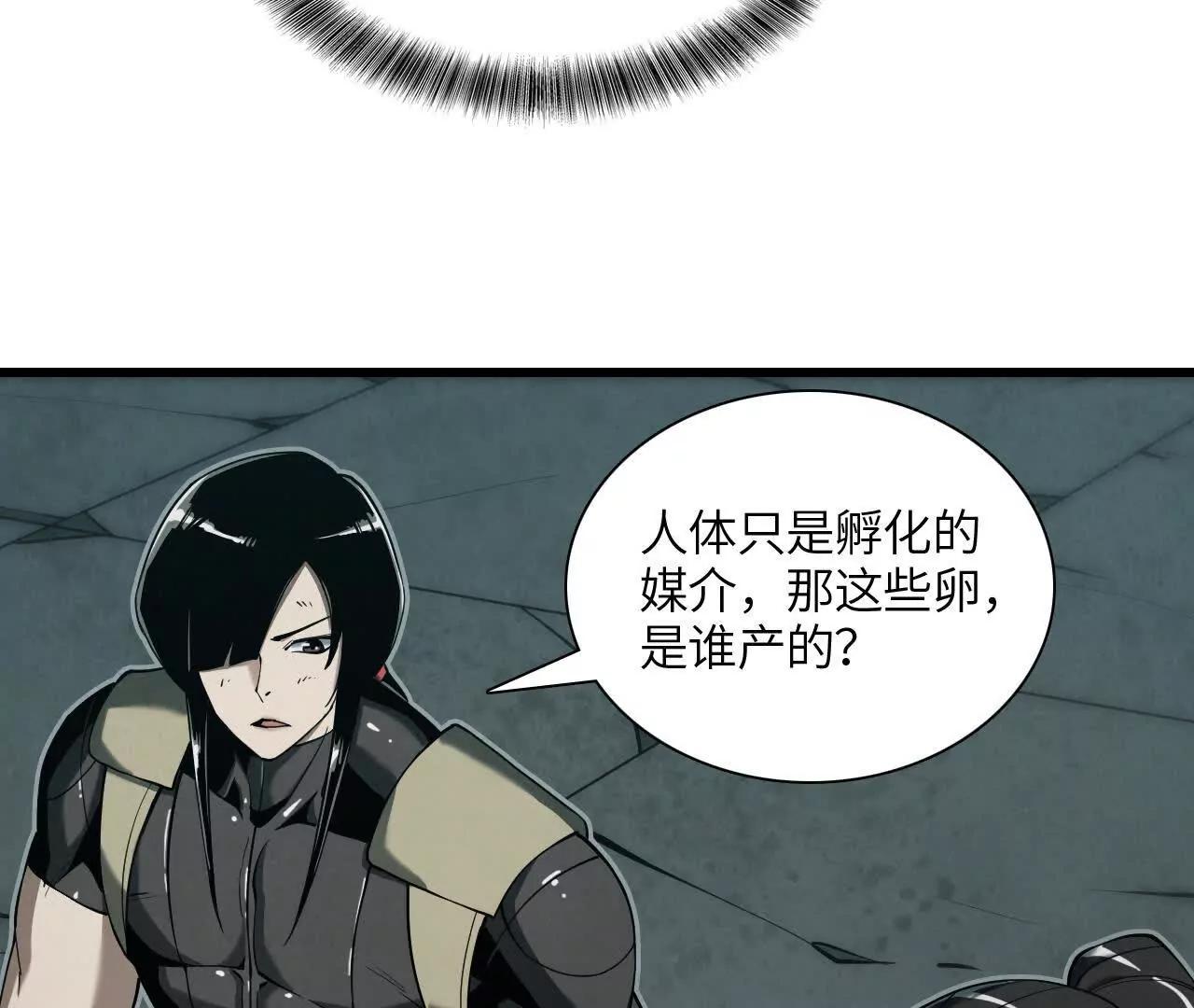 征途52