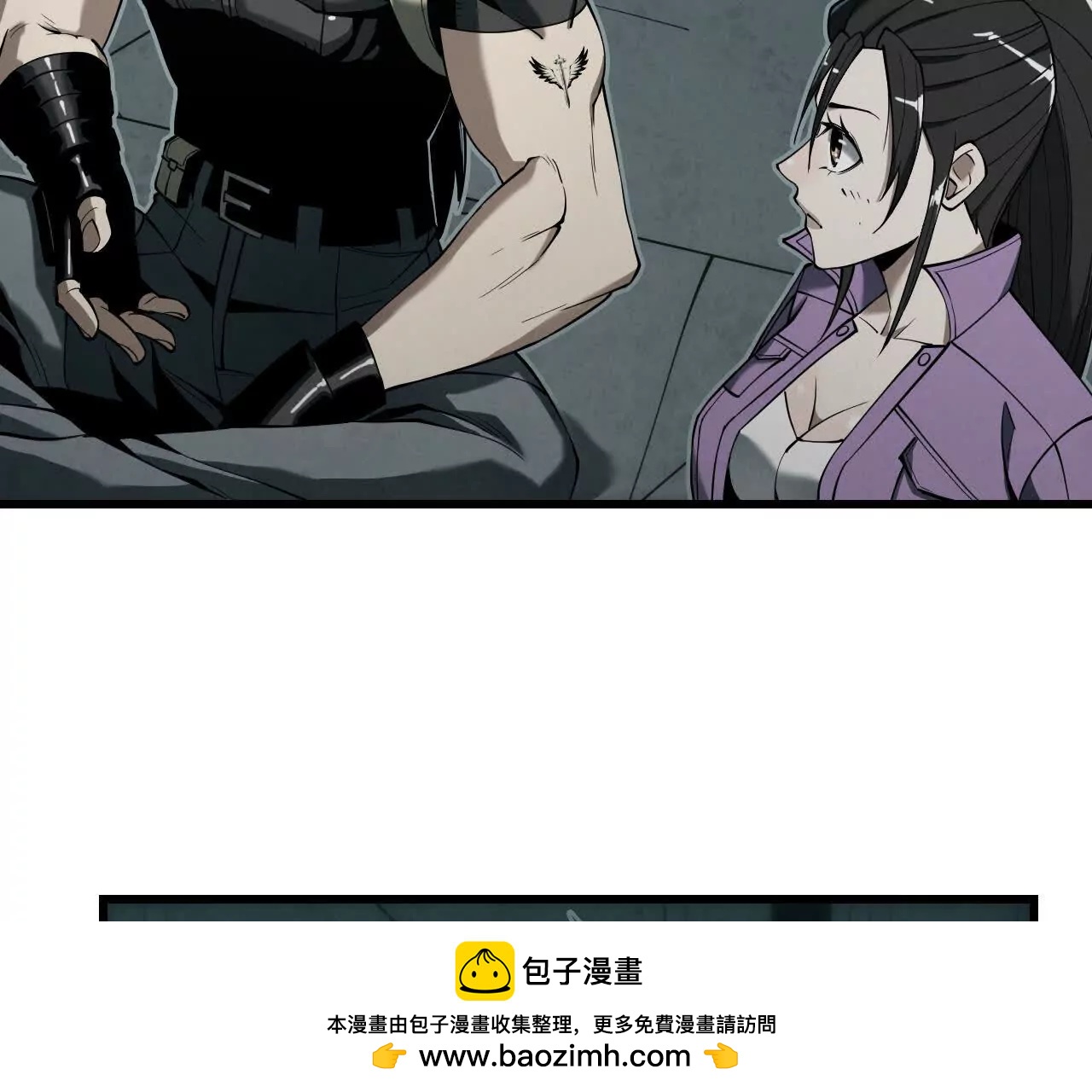征途53