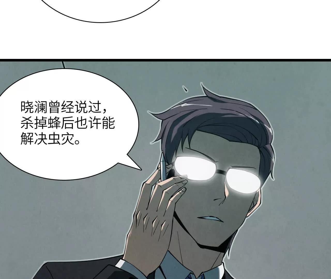 征途60