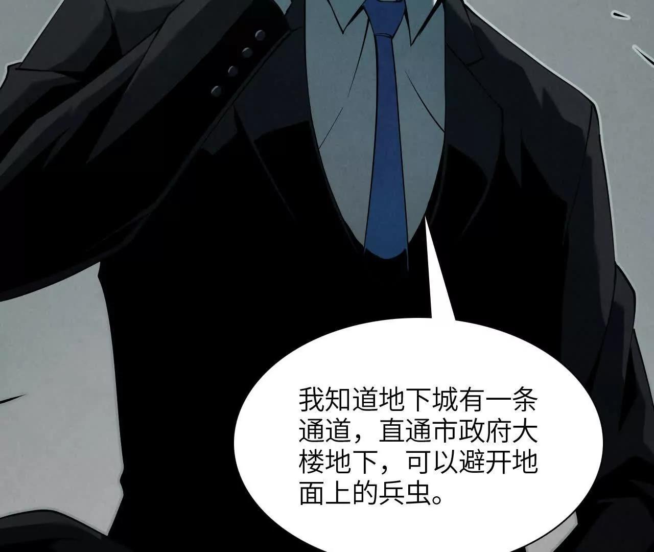 征途61