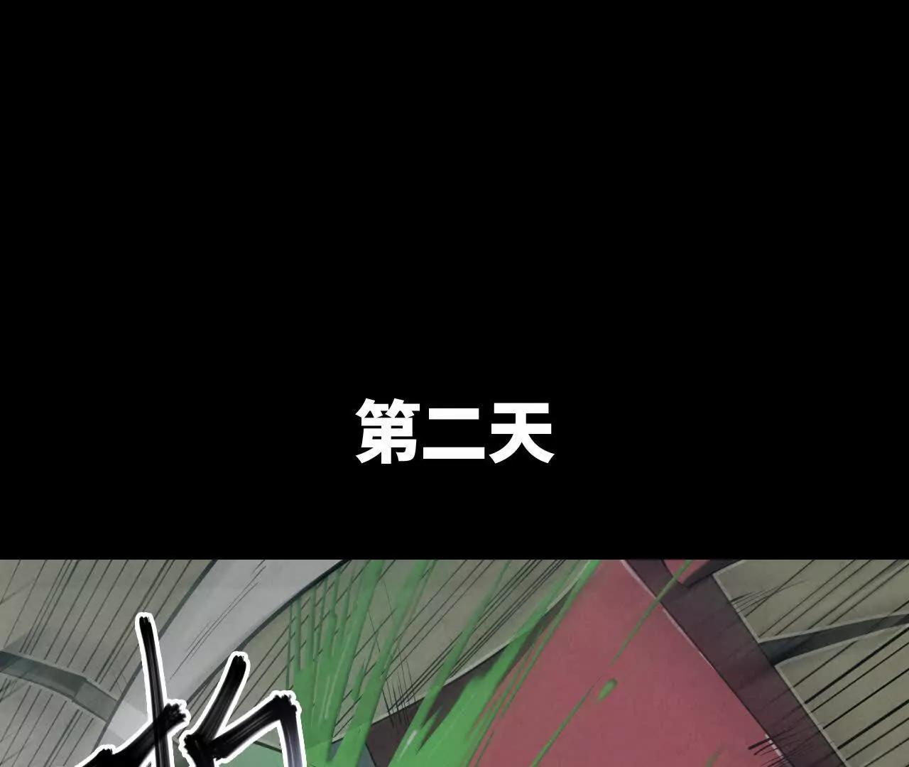 征途71