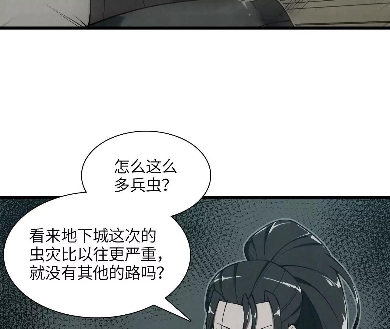 征途73