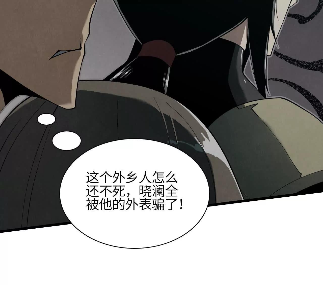 征途84