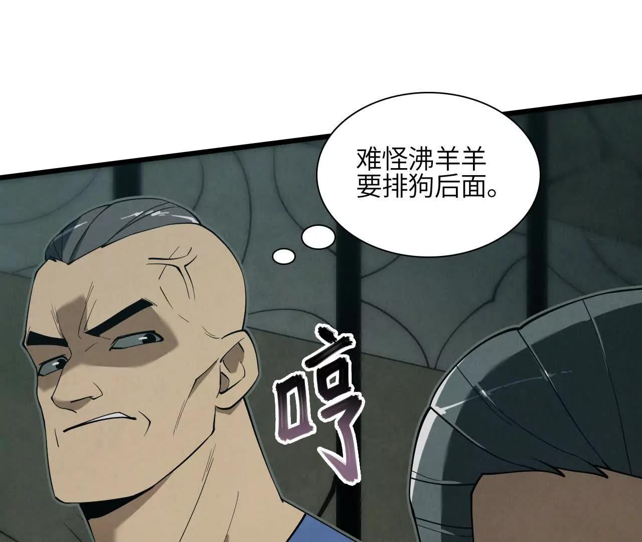 征途85
