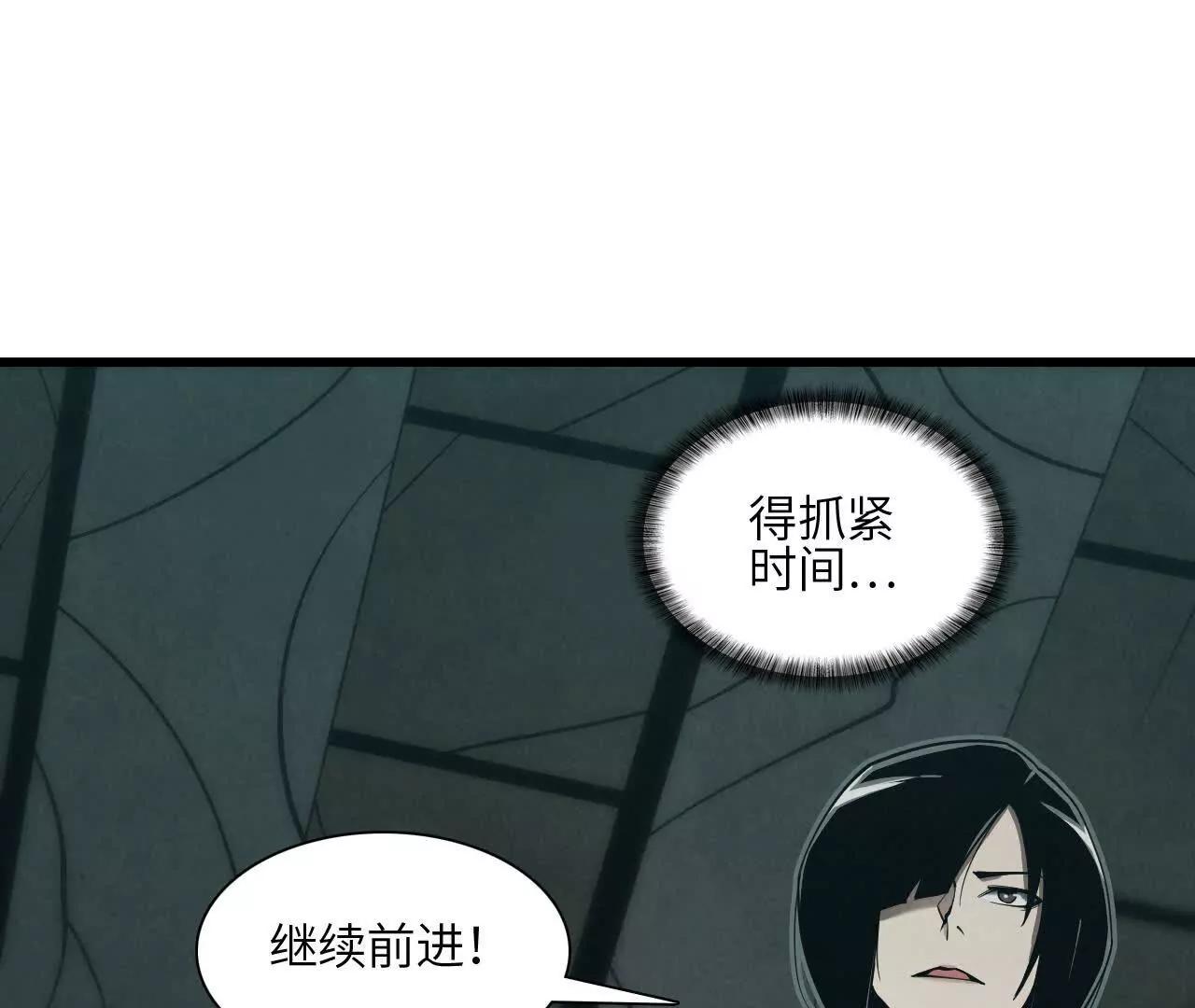 征途87