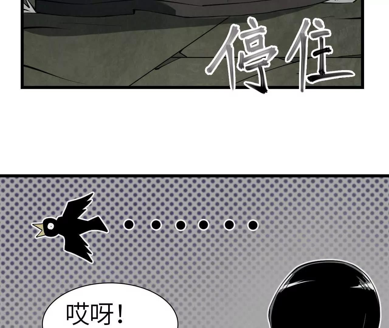 征途93