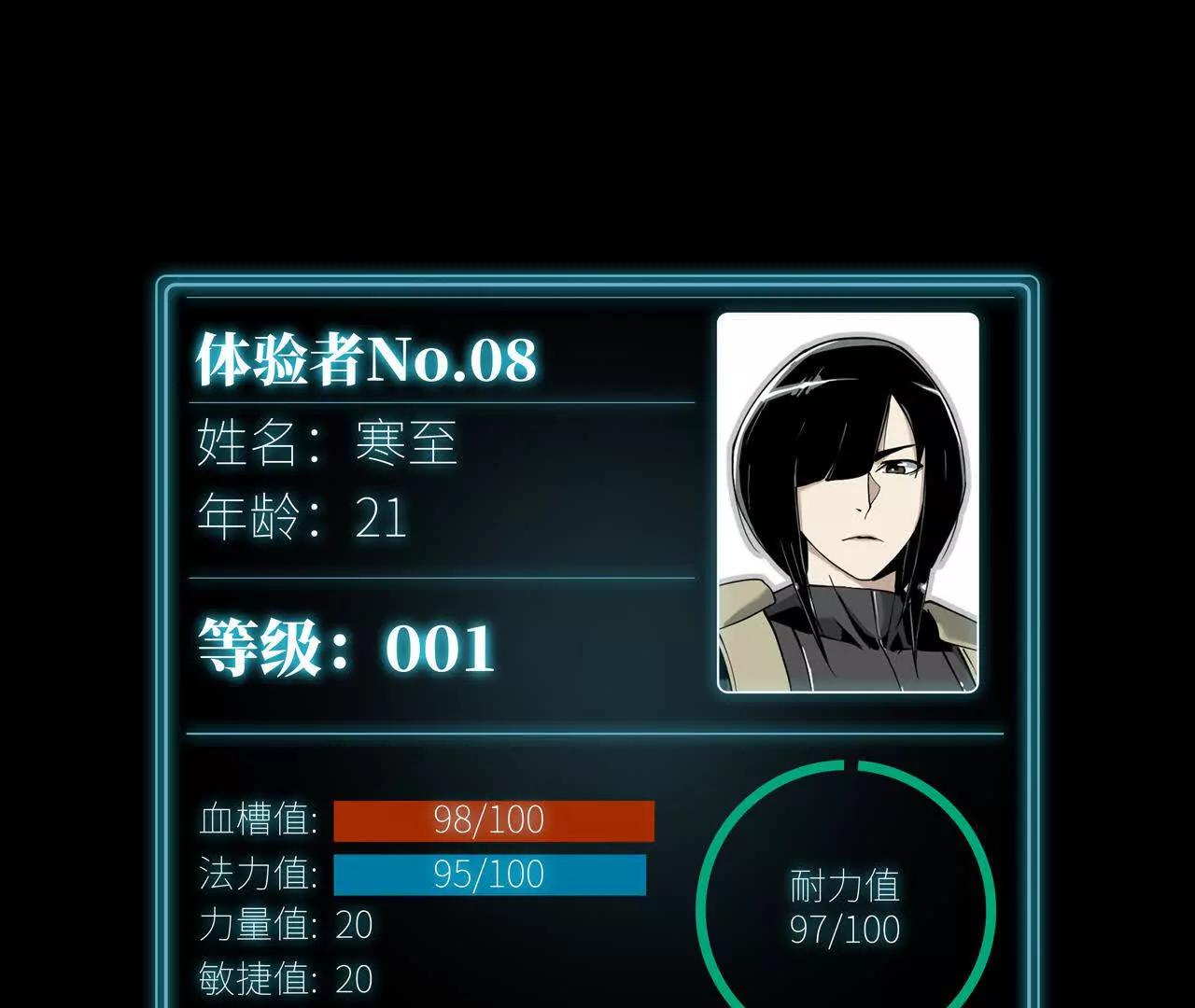 虫灾疑云0