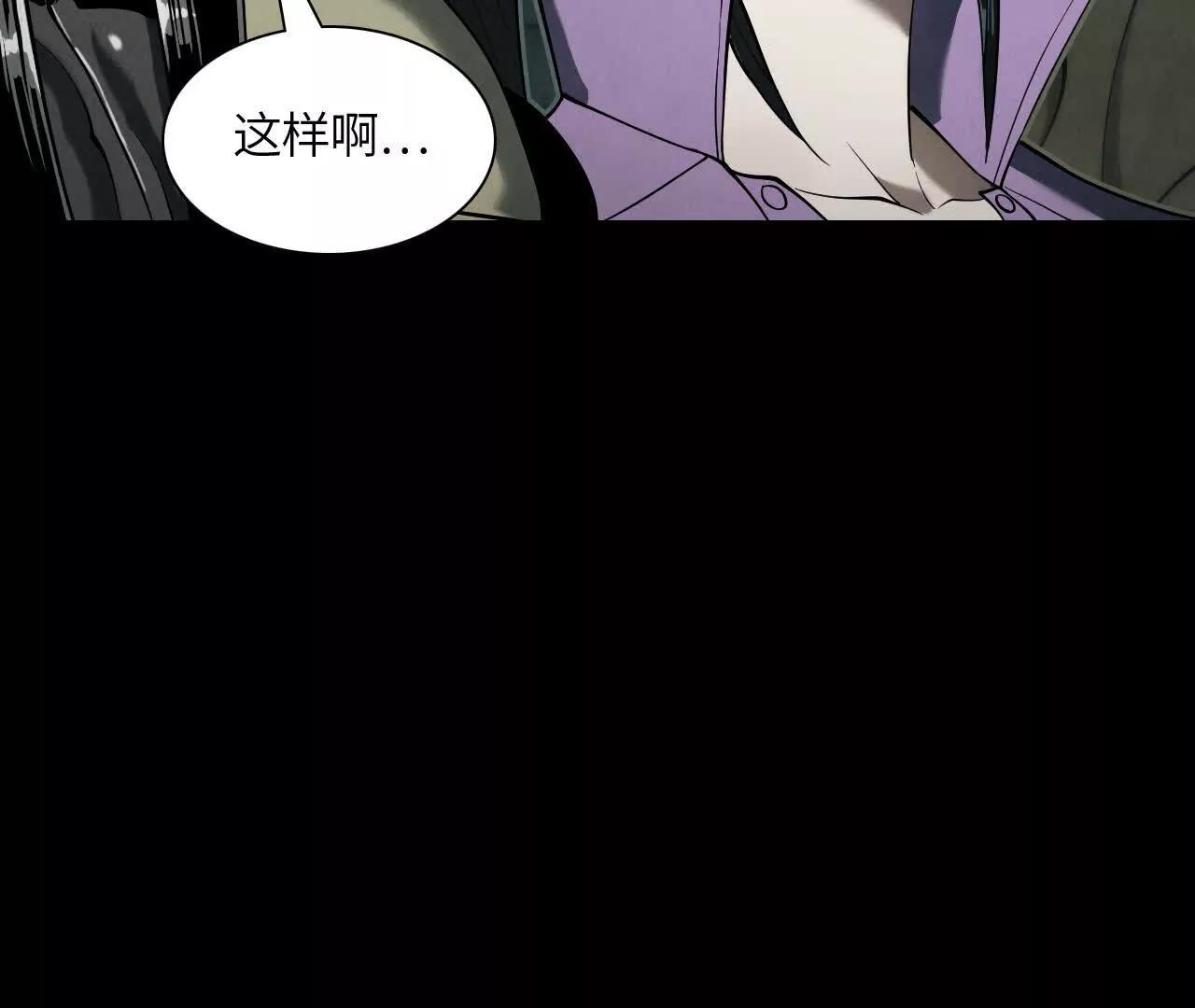 虫灾疑云10