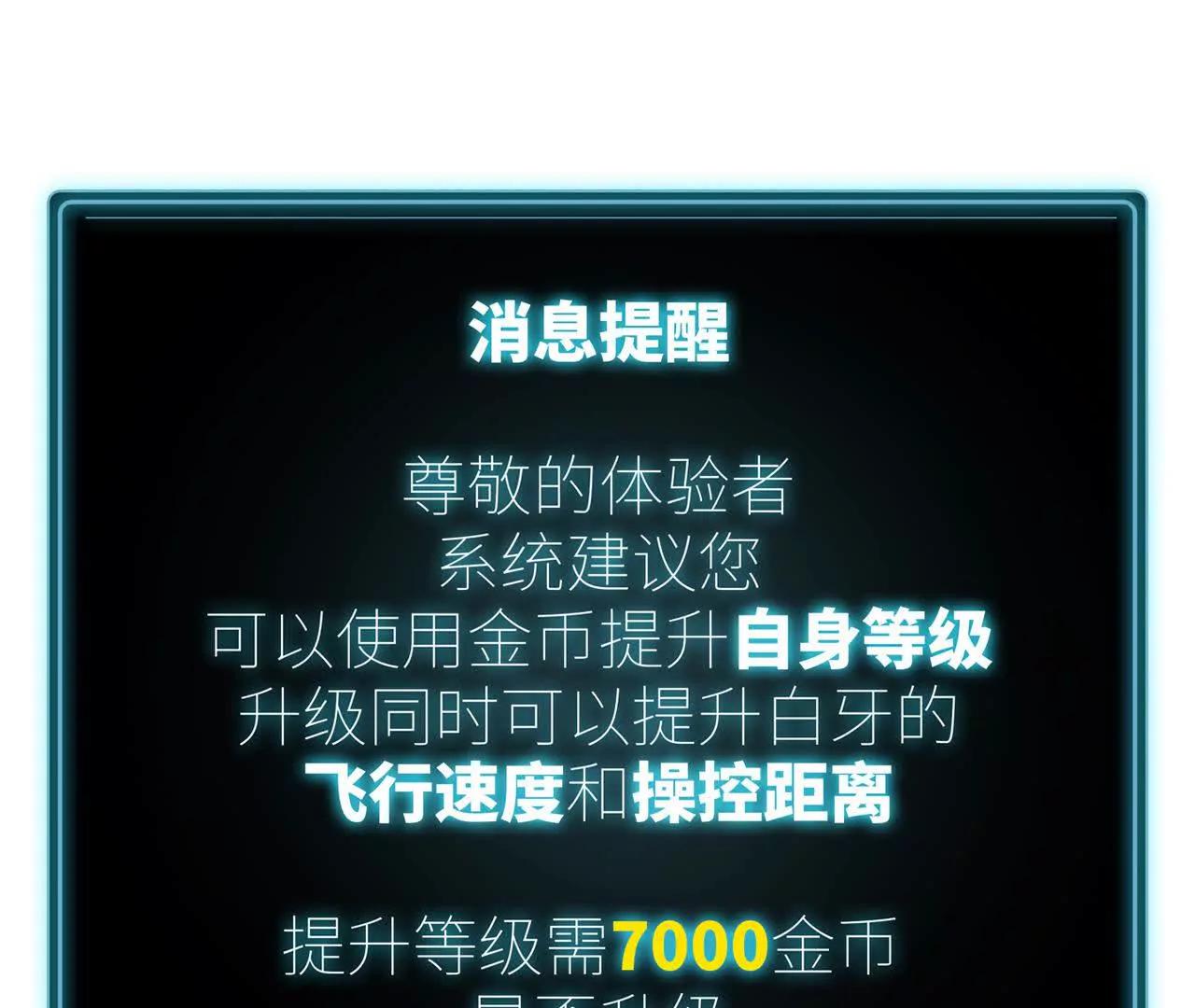 虫灾疑云106