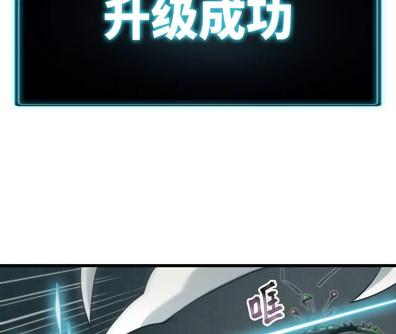虫灾疑云116