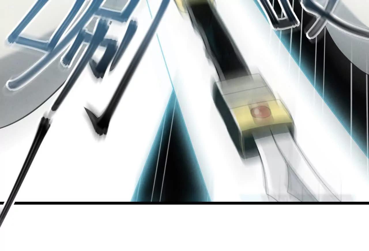 虫灾疑云120