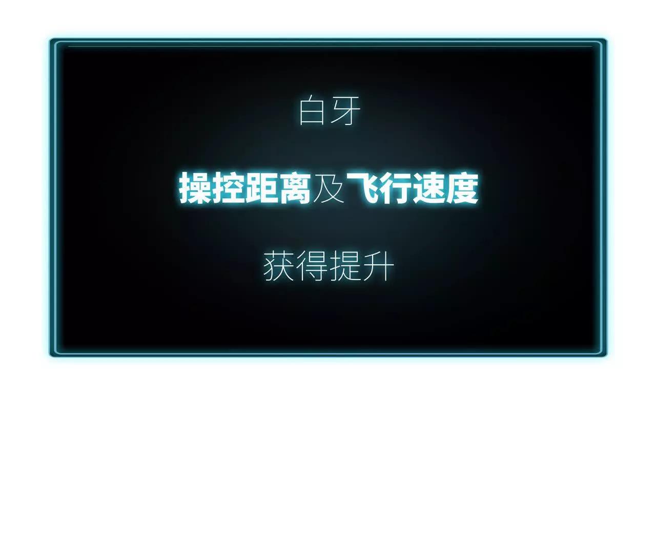 虫灾疑云121