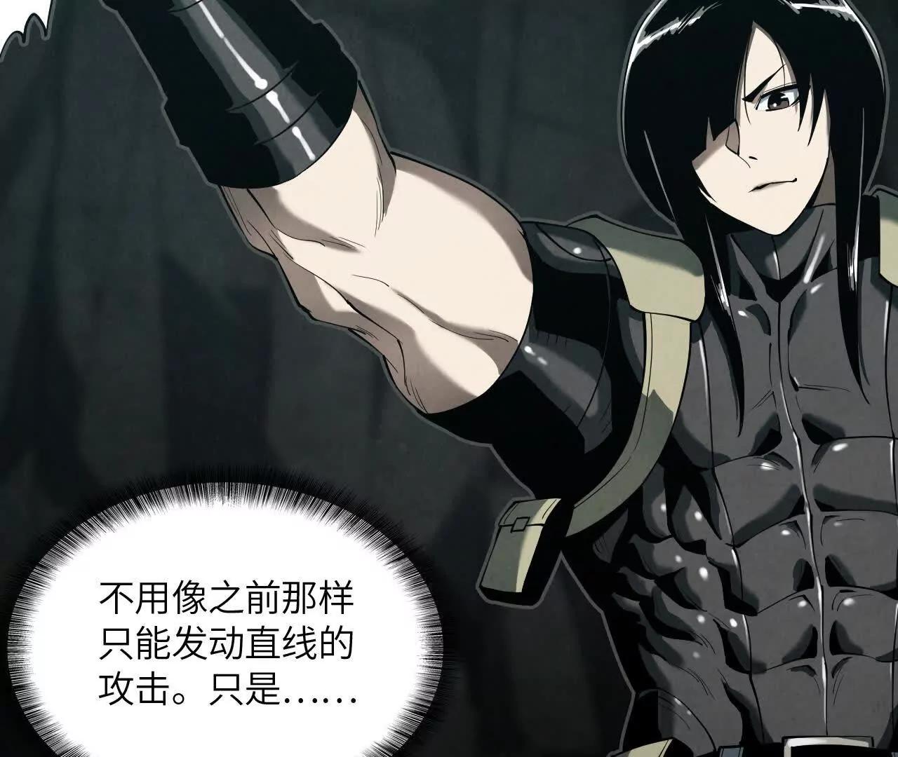 虫灾疑云125