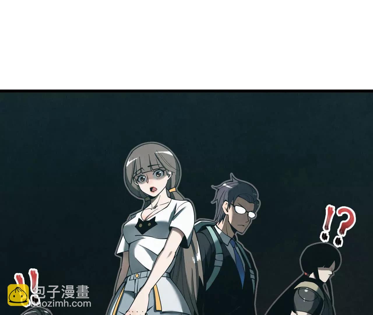 虫灾疑云129