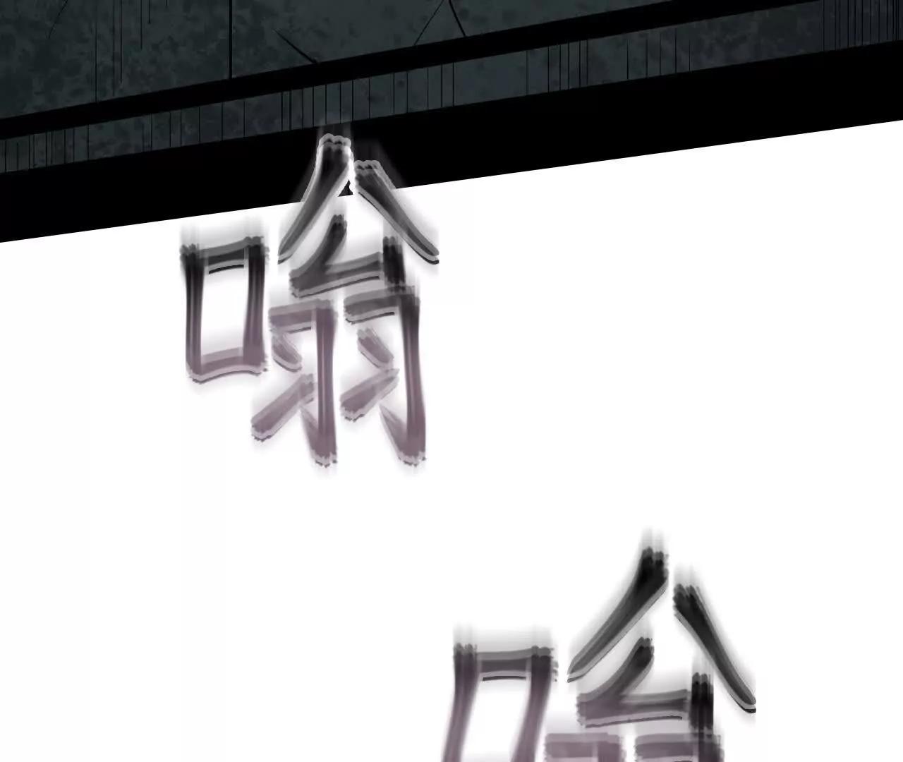 虫灾疑云131