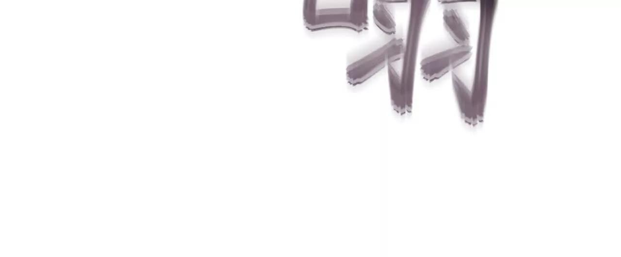 虫灾疑云132