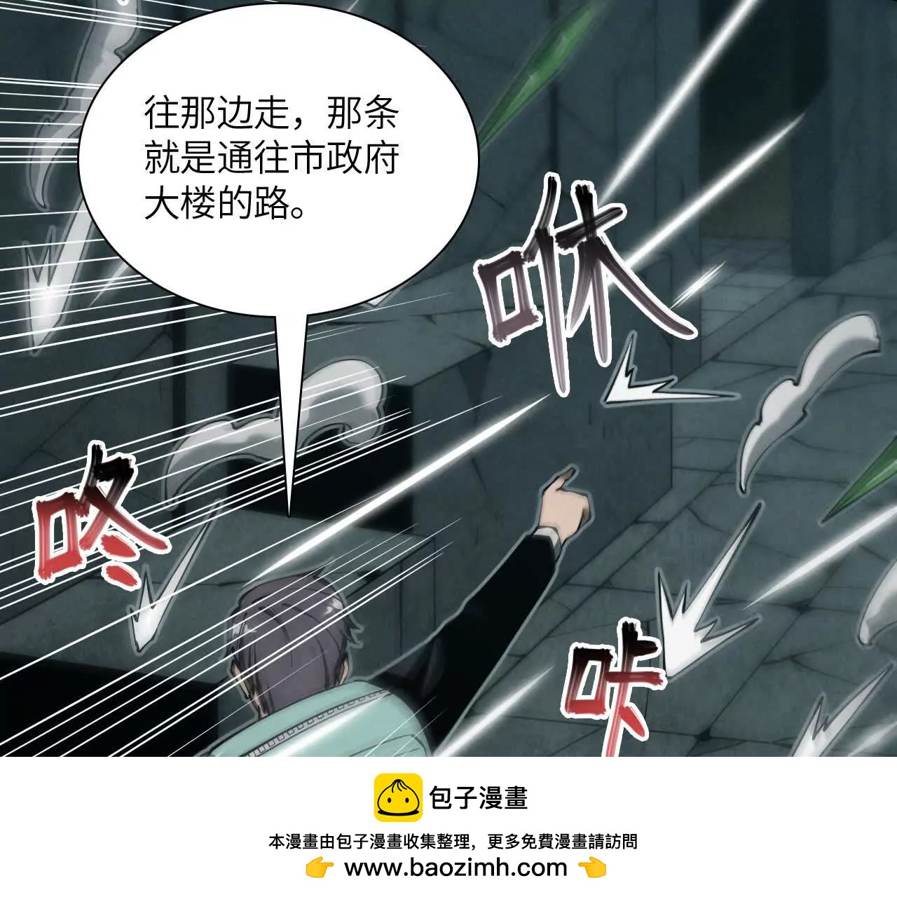 虫灾疑云144