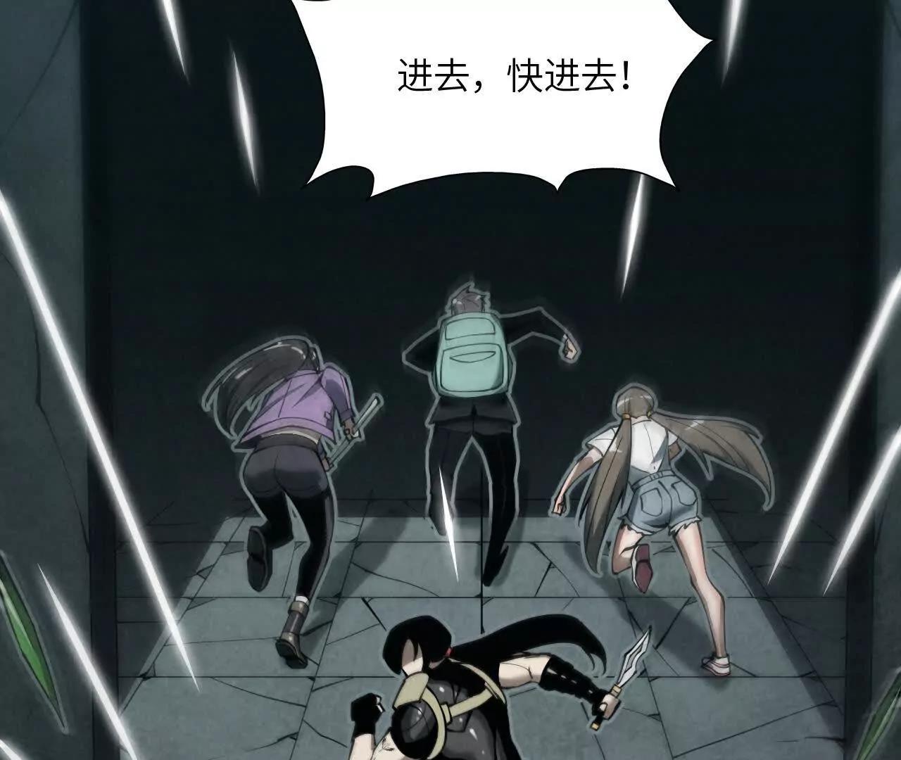 虫灾疑云148