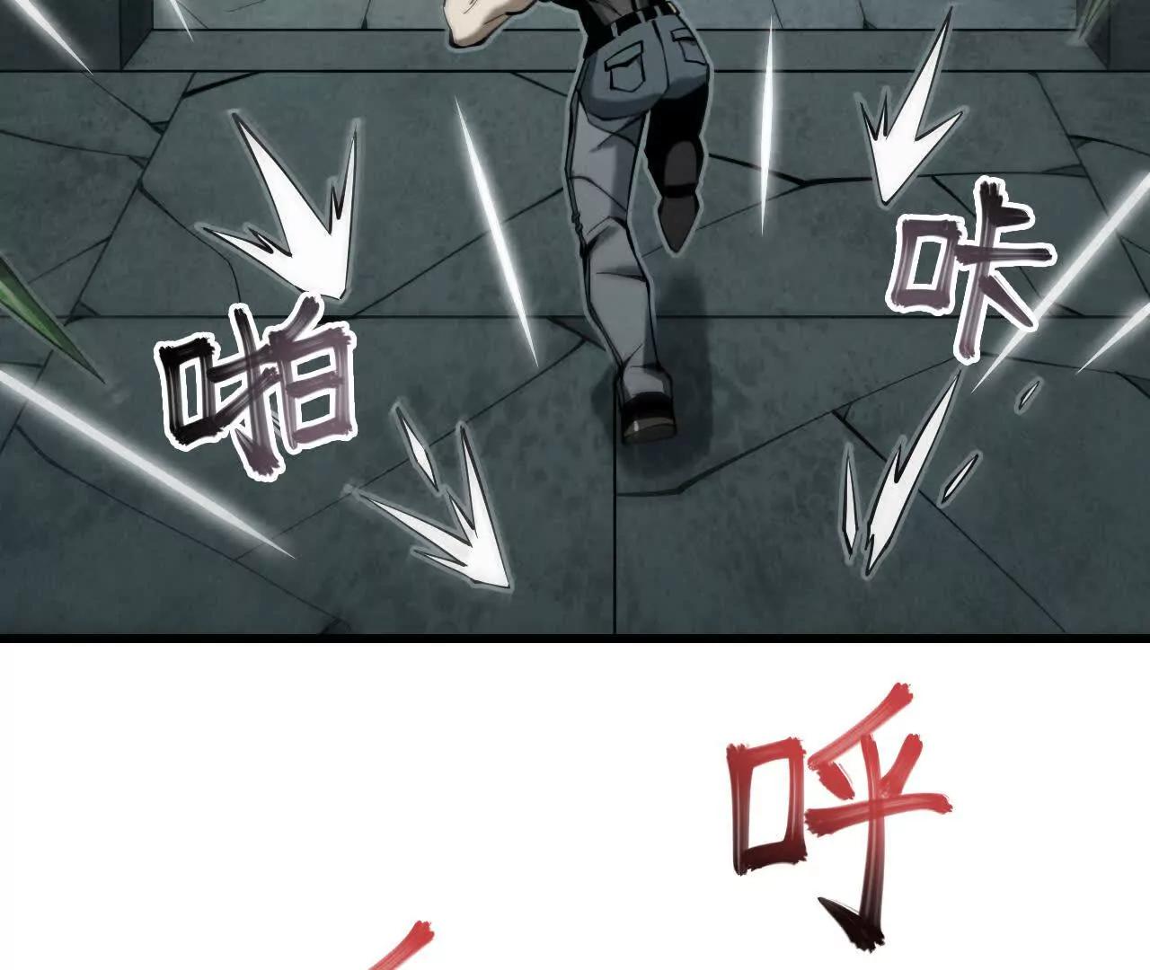 虫灾疑云149