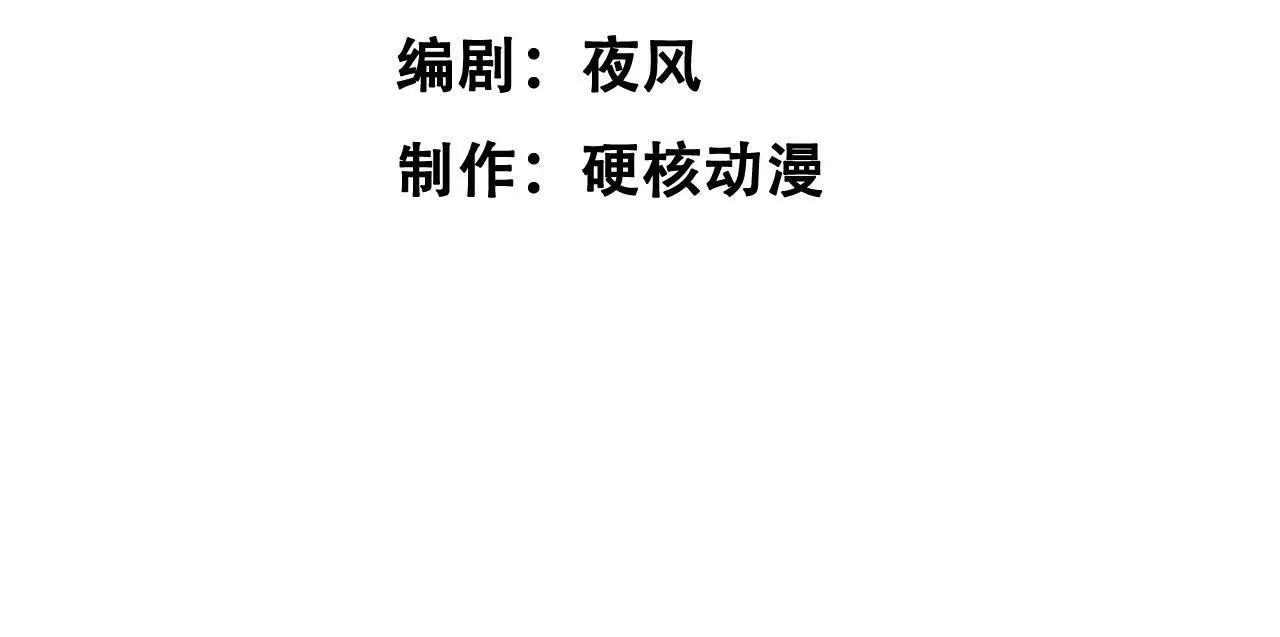 虫灾疑云15